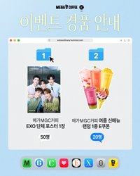 Event 2.0