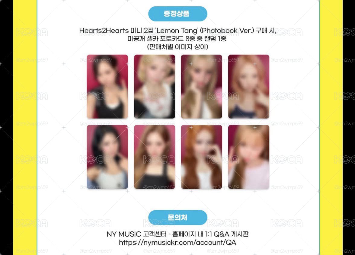 h2h 迷二 ny2.0幸運 指定單卡