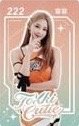 2026 TOKKI CUTIE icash2.0 交通卡 