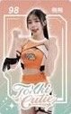 2026 TOKKI CUTIE icash2.0 交通卡 