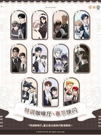 墨丘里★特調咖啡廳★春節快閃