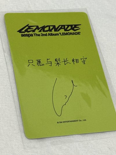 Lemonade kms中文卡背吉、拍立得