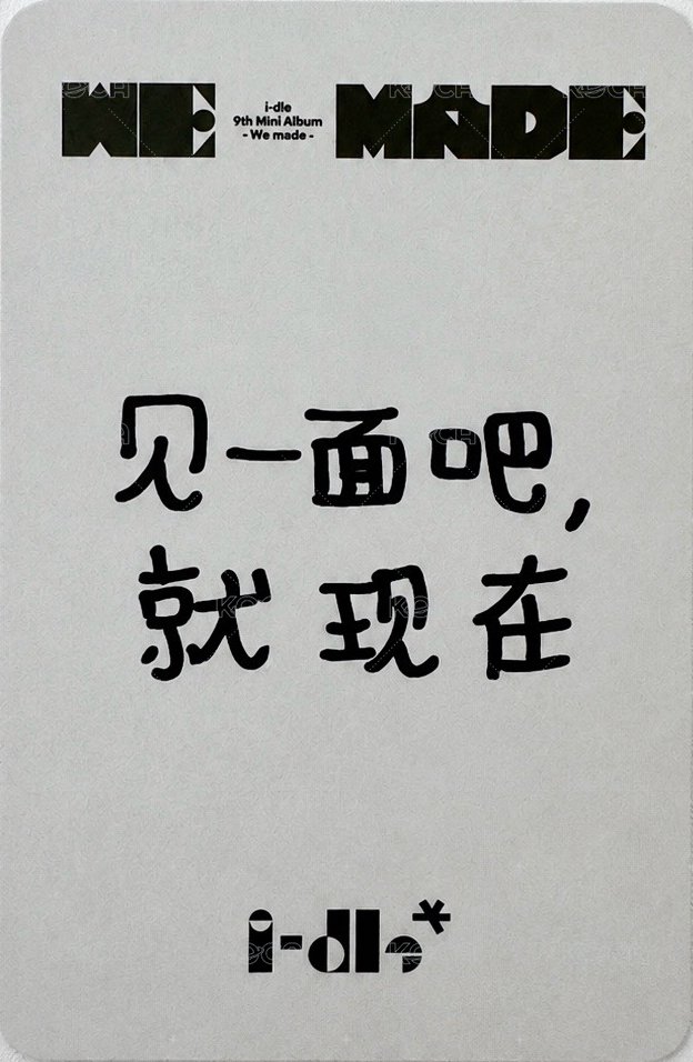 We made k4 1.0 特典卡 A ver. 中文卡背 背面