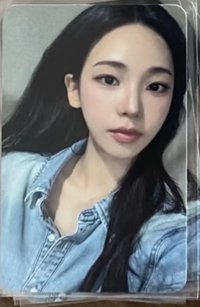 柚