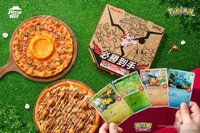 特典系列 台灣必勝客特典卡