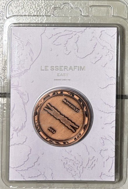 現貨 LE SSERAFIM Easy 硬幣專 全新未拆