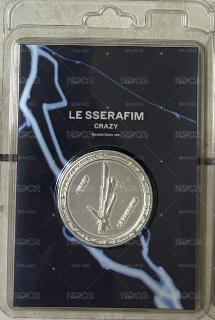 現貨 LE SSERAFIM Crazy 硬幣專 全新未拆