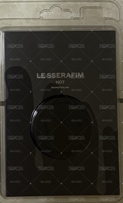 現貨 LE SSERAFIM Hot 硬幣專 全新未拆