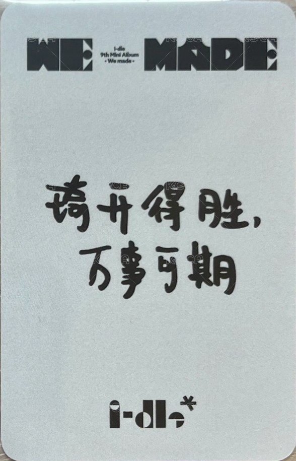 We made k4 1.0 特典卡 A ver. 中文卡背 背面