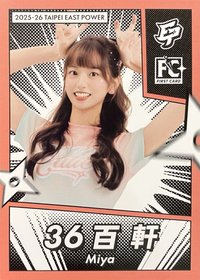 點將錄 女孩卡 普卡 橘版