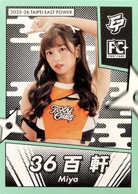 點將錄 女孩卡 普卡 綠版