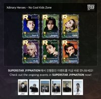 迷八 SSJ No Cool Kids Zone 抽選活動