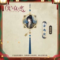灼灼金帳棲 鑰匙圈吊飾 