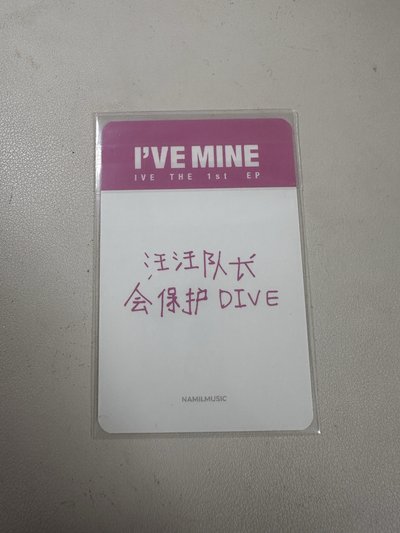 安楠藝中背
