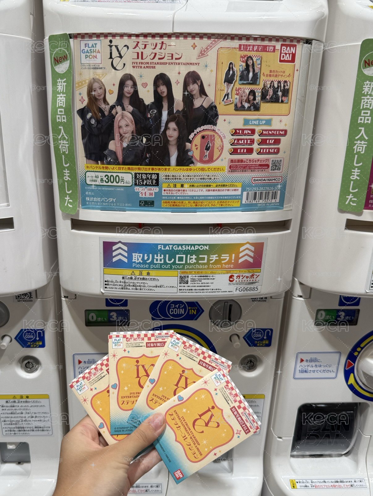 ive 扭蛋貼紙
