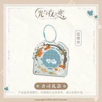夢系列 （陸版） 鑰匙圈吊飾 徽章裝飾掛件