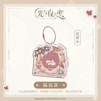 夢系列 （陸版） 鑰匙圈吊飾 徽章裝飾掛件