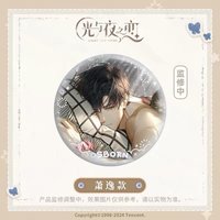 夢系列 徽章 