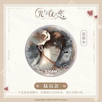 夢系列 （陸版） 徽章 