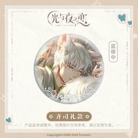 夢系列 （陸版） 徽章 