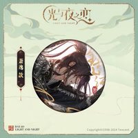 大曜風雲 徽章 