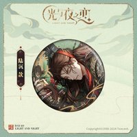 大曜風雲 徽章 