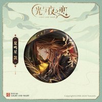 大曜風雲 徽章 