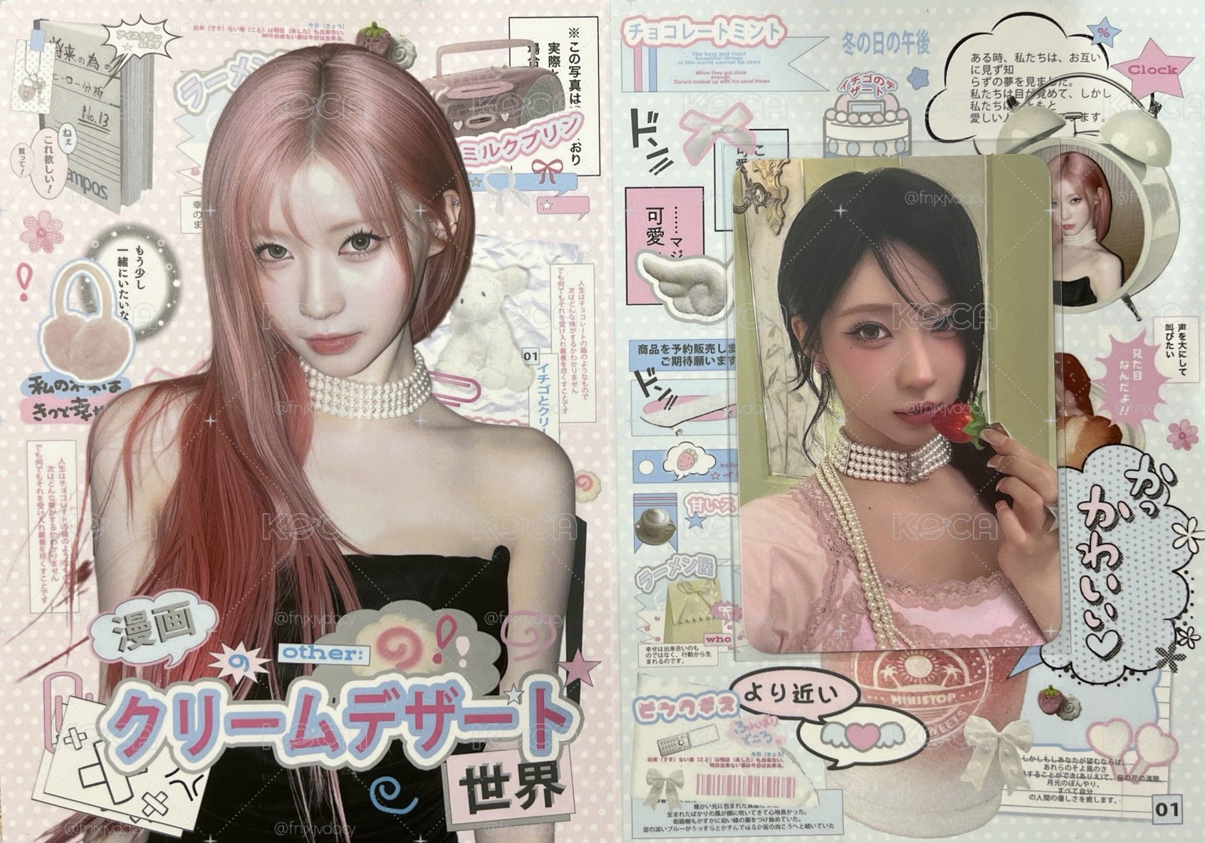 S.H.I.T ms幸運草莓角🍓