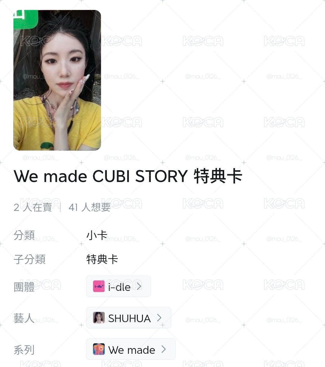 非現 | cube咖啡廳刷