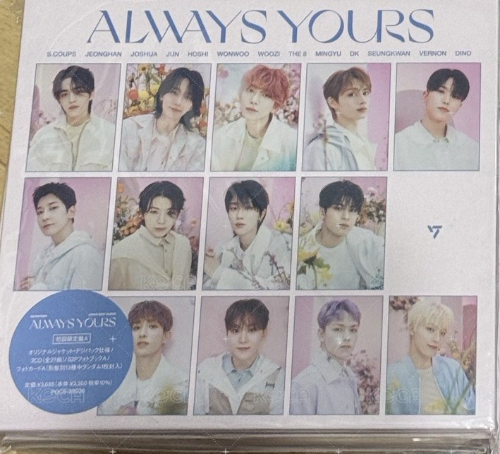 AY A盤