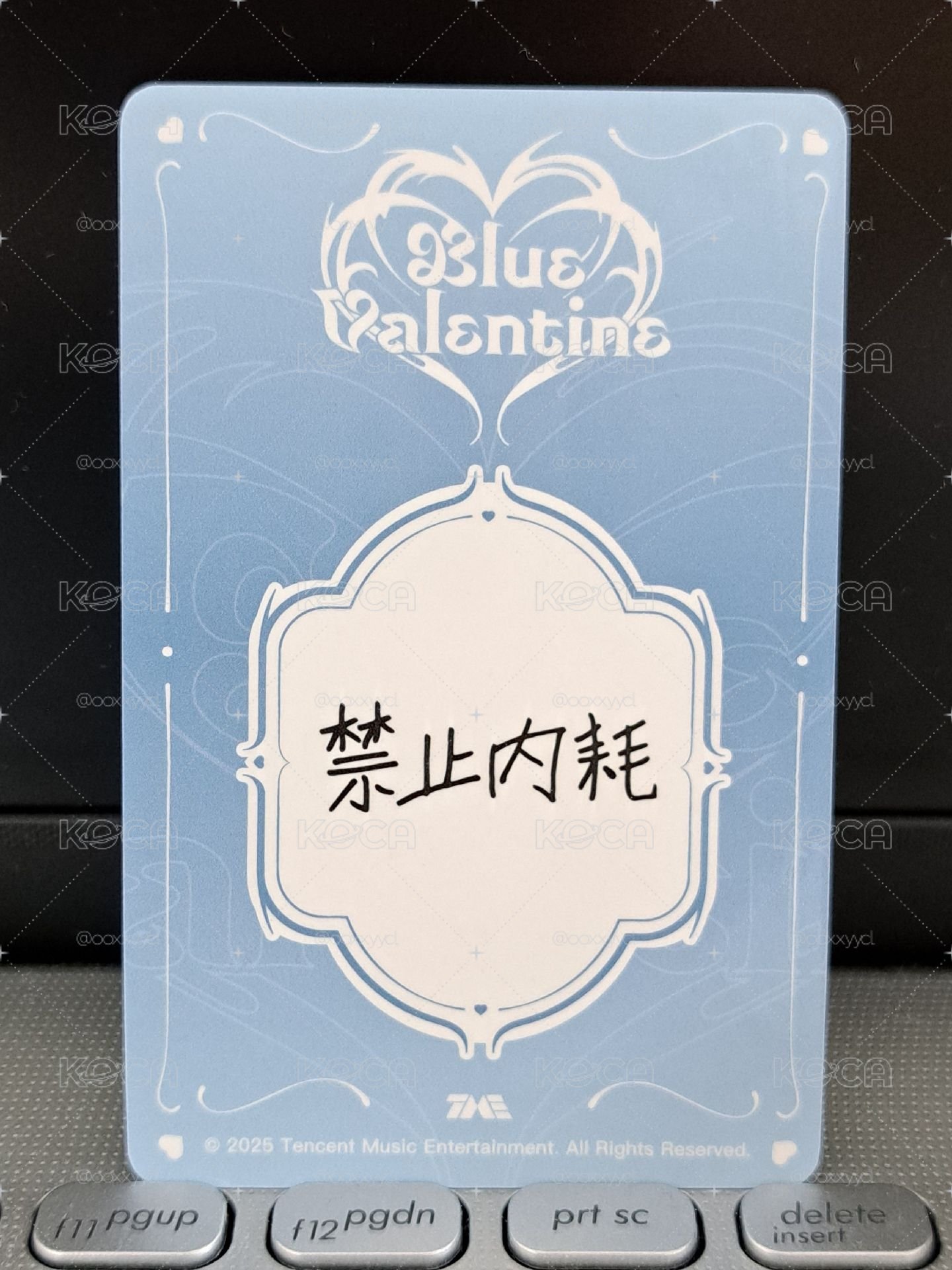 三星嫄 禁止內耗