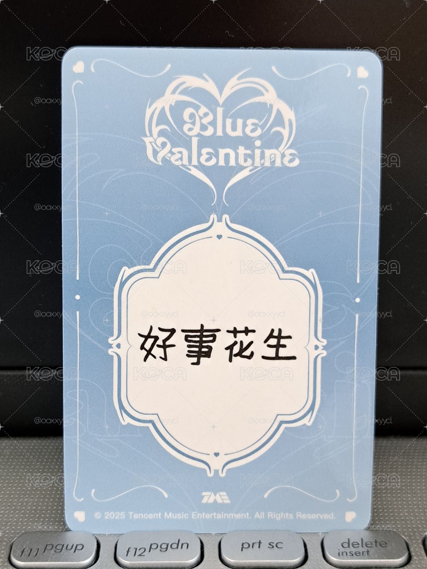 三星友 好事花生