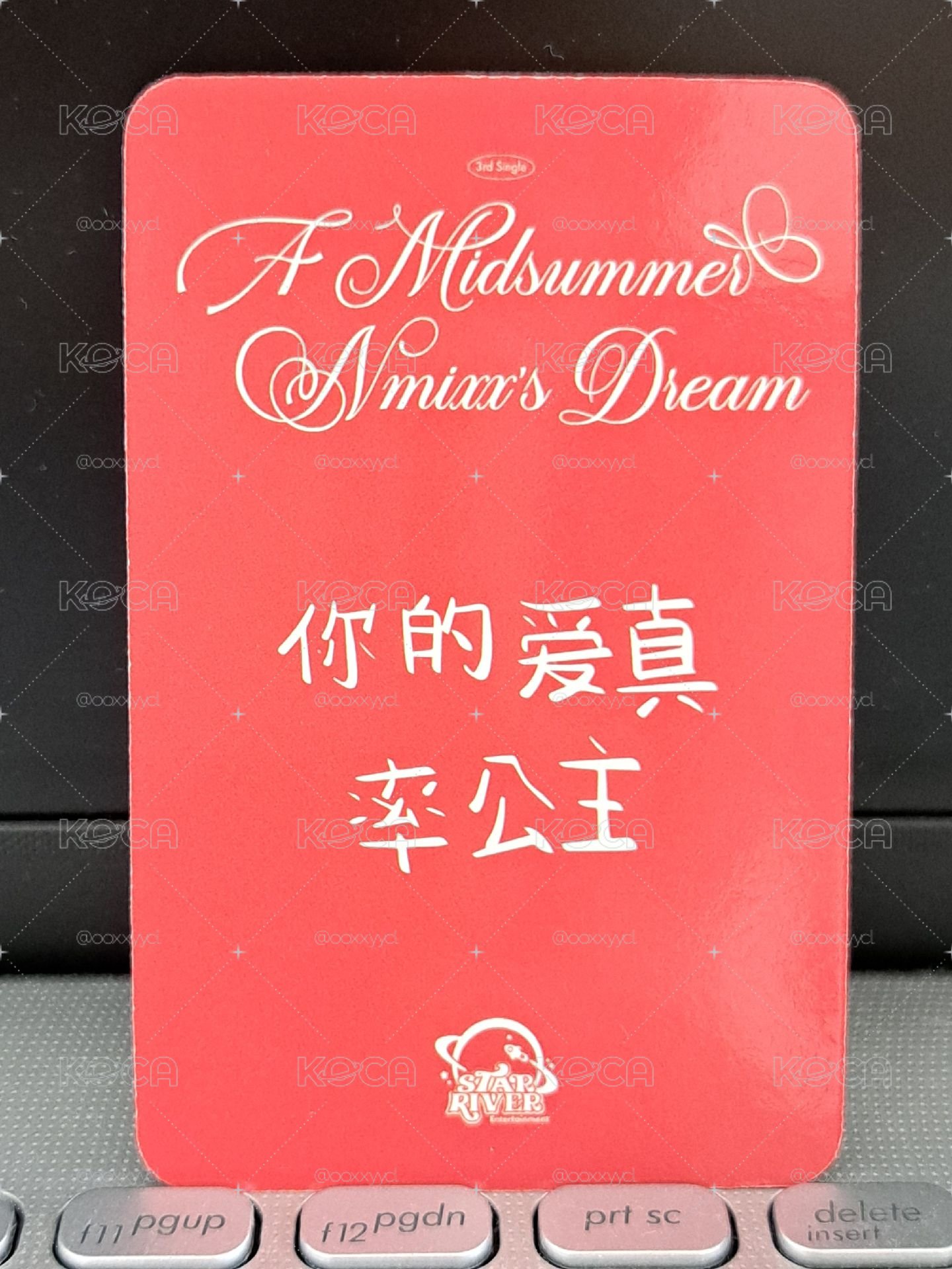 sr 小紅帽裴 你的愛真率公主
