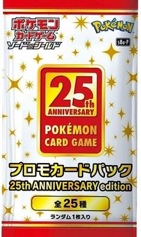 特典系列 25 週年特典卡