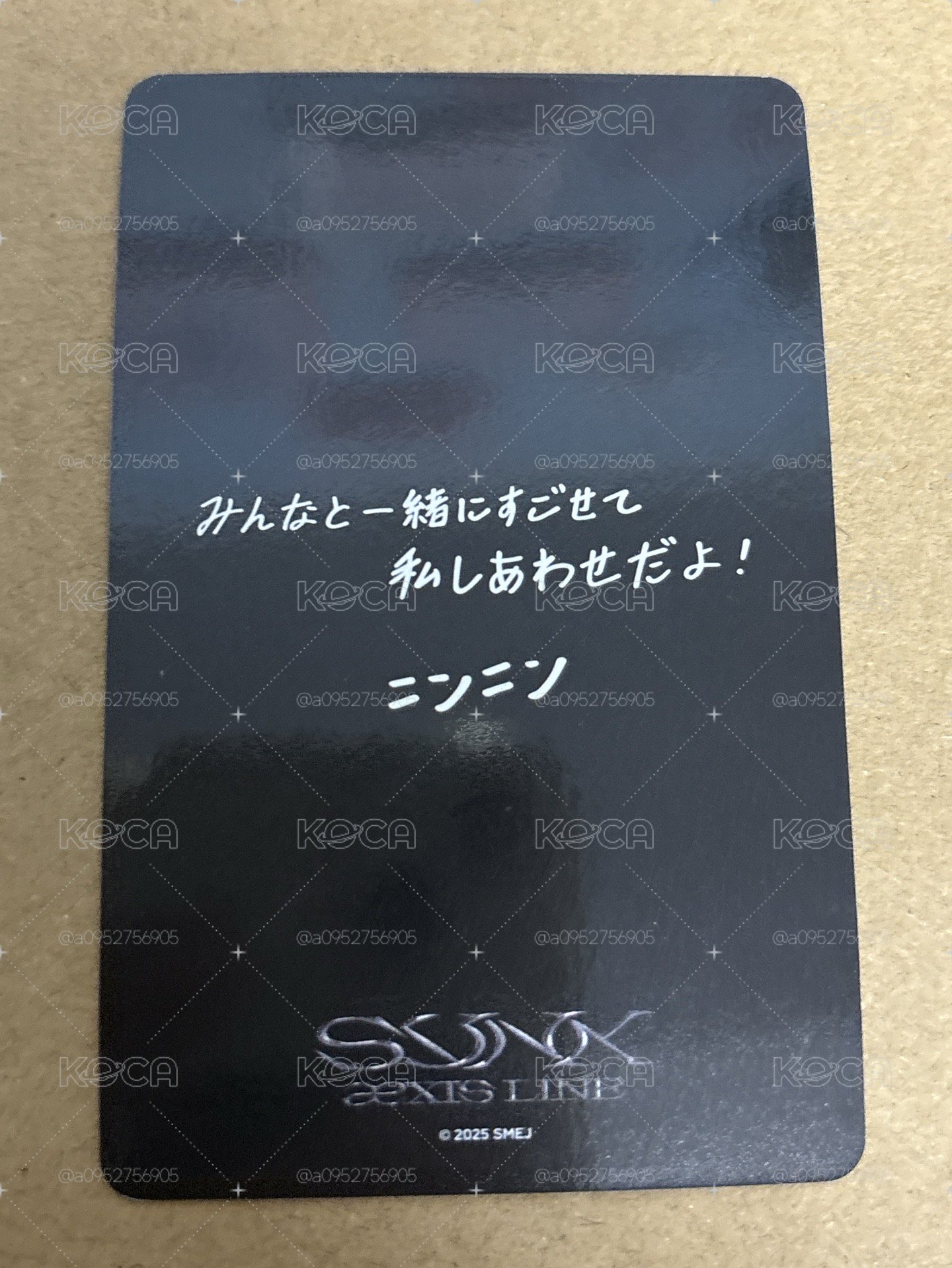 （瑕）三巡 滿額卡 日巡滿額寧