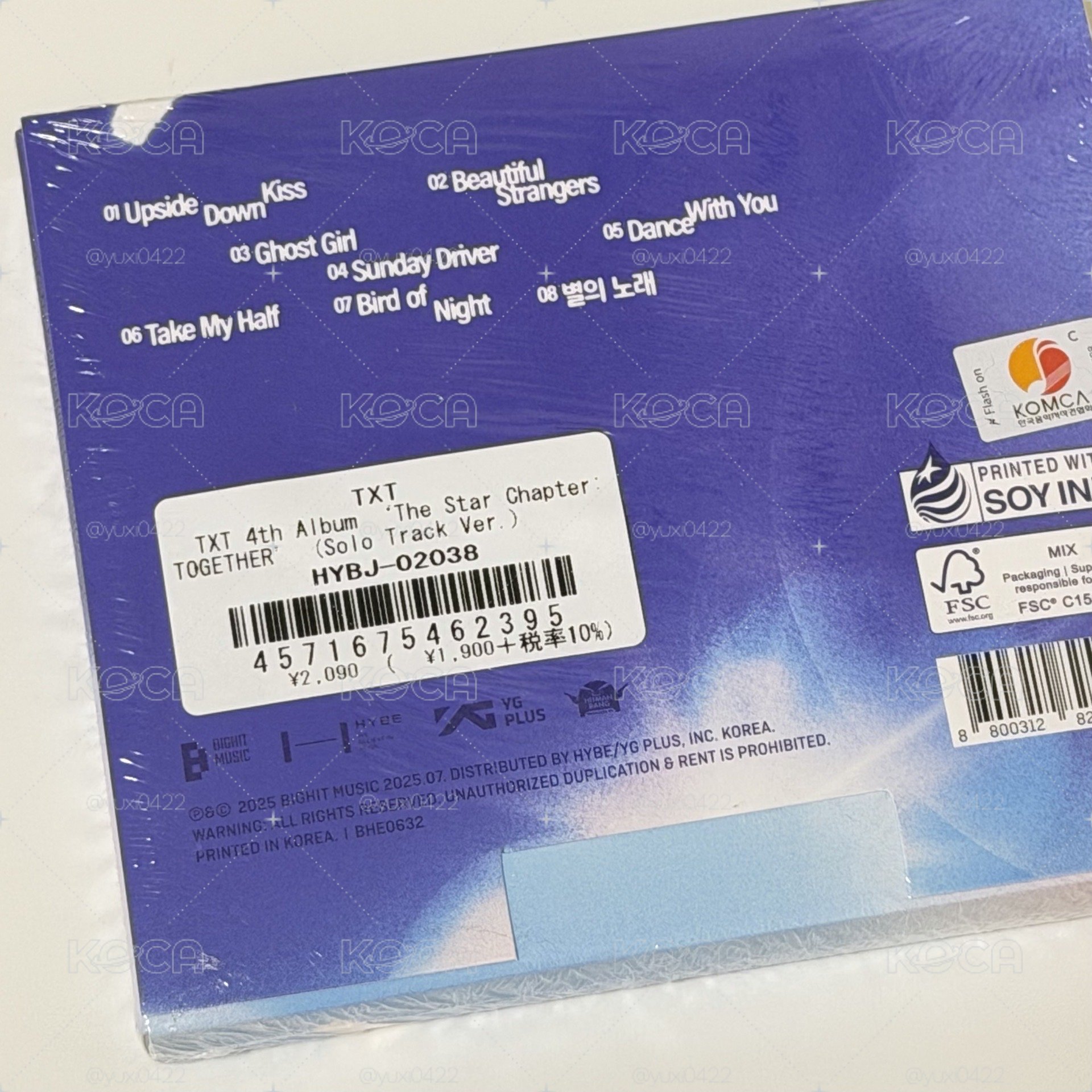 TXT 未拆SOLO專輯