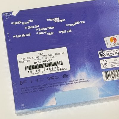 TXT 未拆SOLO專輯