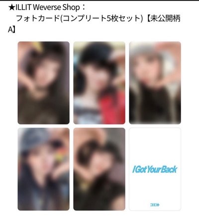 日二專 回歸紀念 日咖LD+預售
