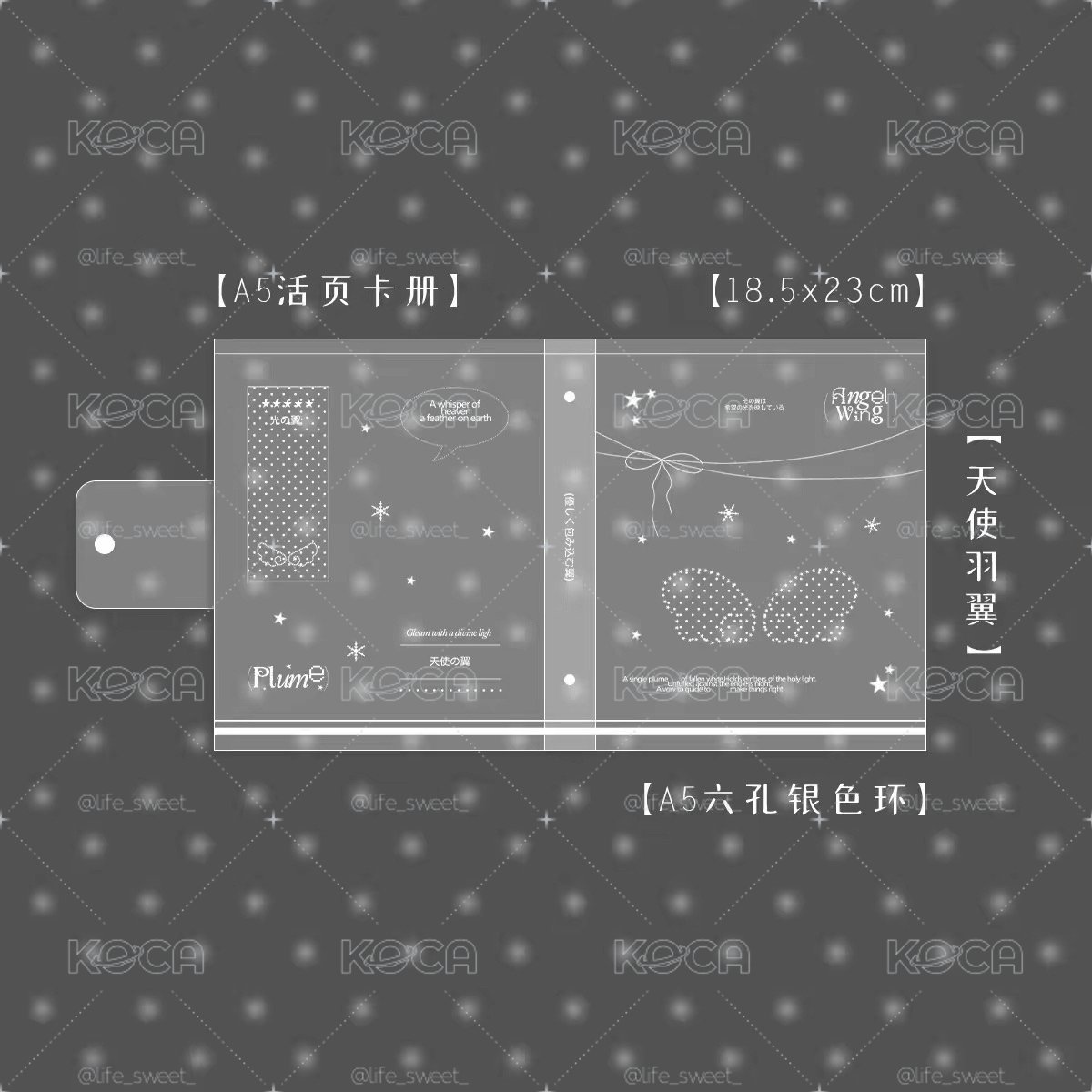 鹽系卡冊含內頁