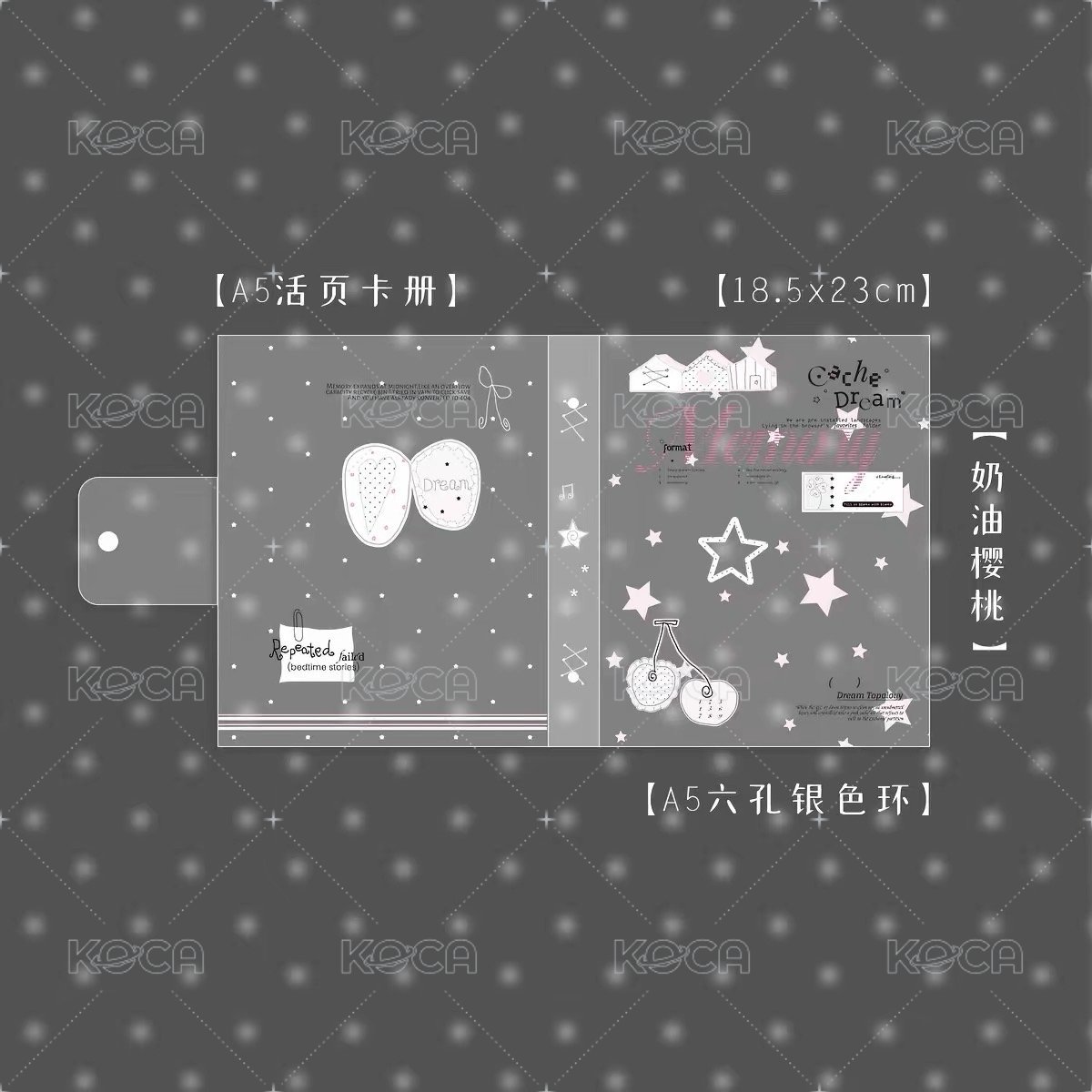 奶油櫻桃🍒含內頁