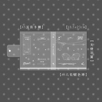 天使羽翼🪽含內頁