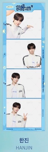 Ver.1_HANJIN
