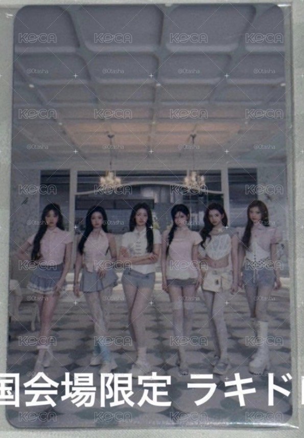 BABYMONSTER 首爾展會卡