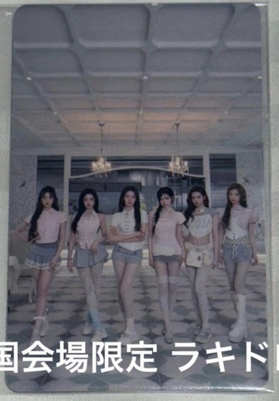 BABYMONSTER 首爾展會卡