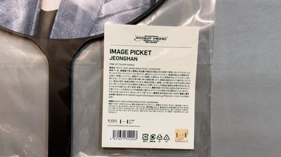 漢 RH+FA大扇