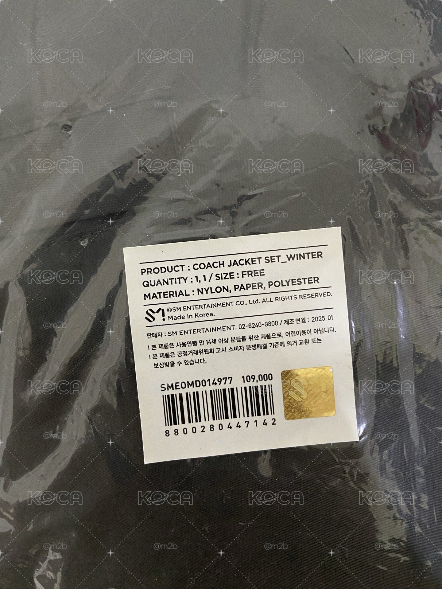 ［全新現貨］aespa 30週年夾克冬