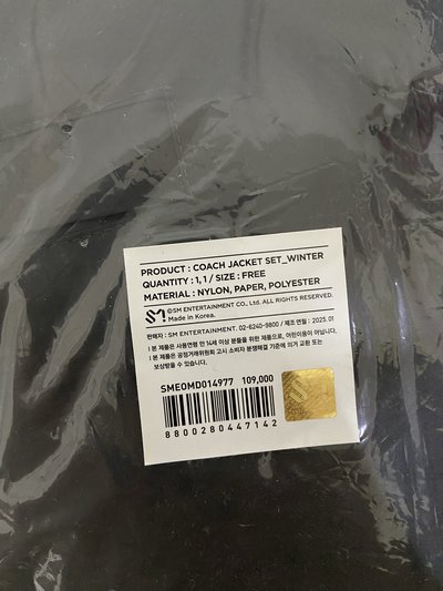 ［全新現貨］aespa 30週年夾克冬