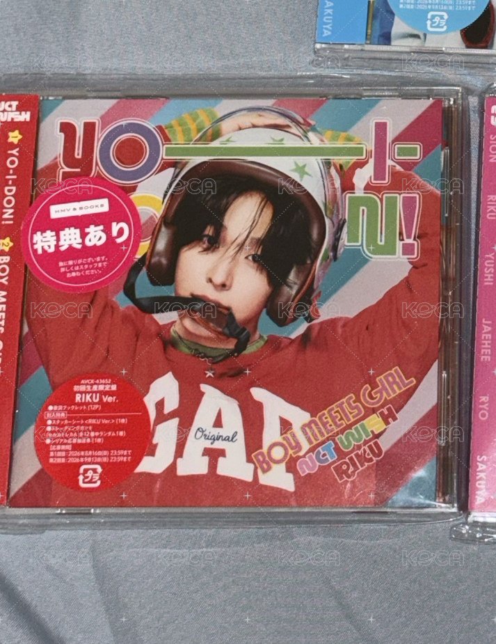 陸