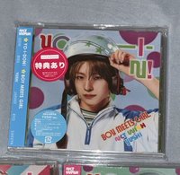 勇志
