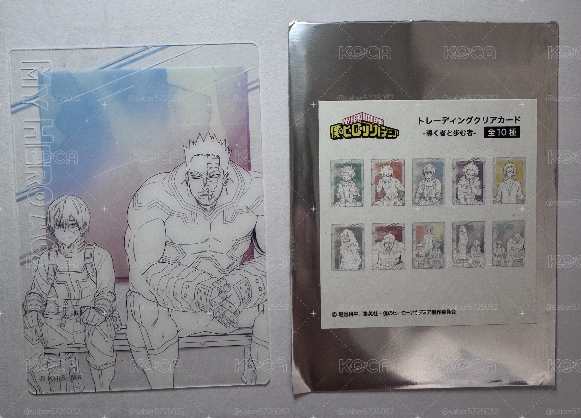 Hero Plaza 師徒透卡